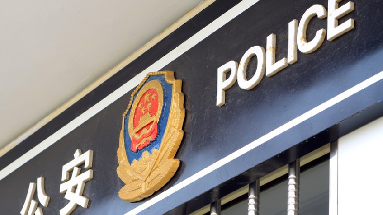 BitForex to Open for Withdrawals Following Chinese Police Investigation